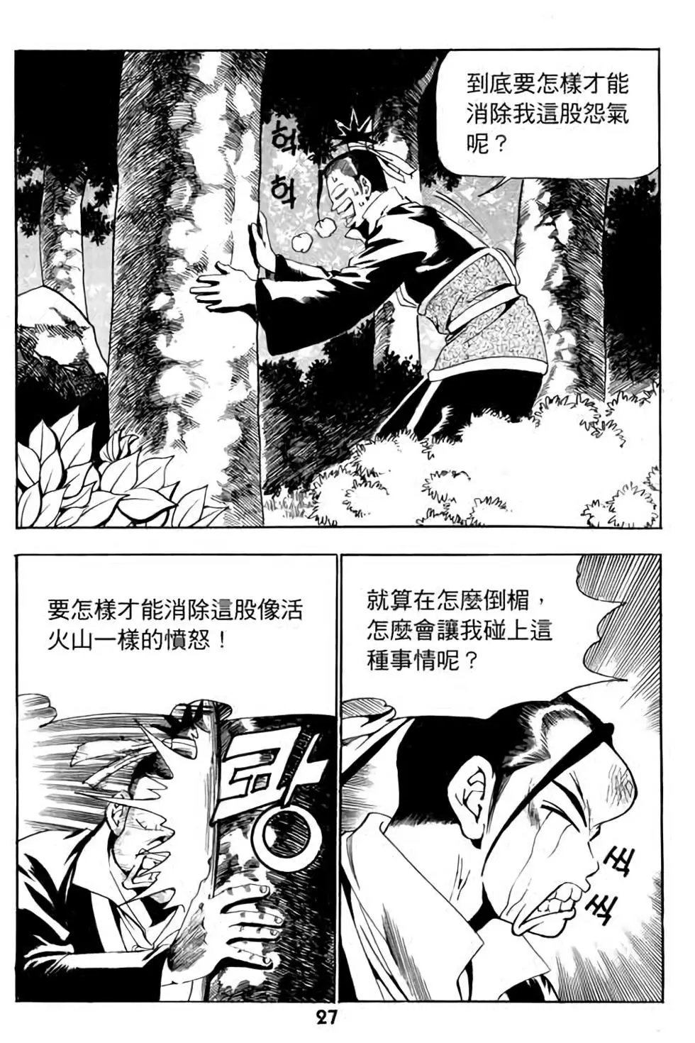 第11卷