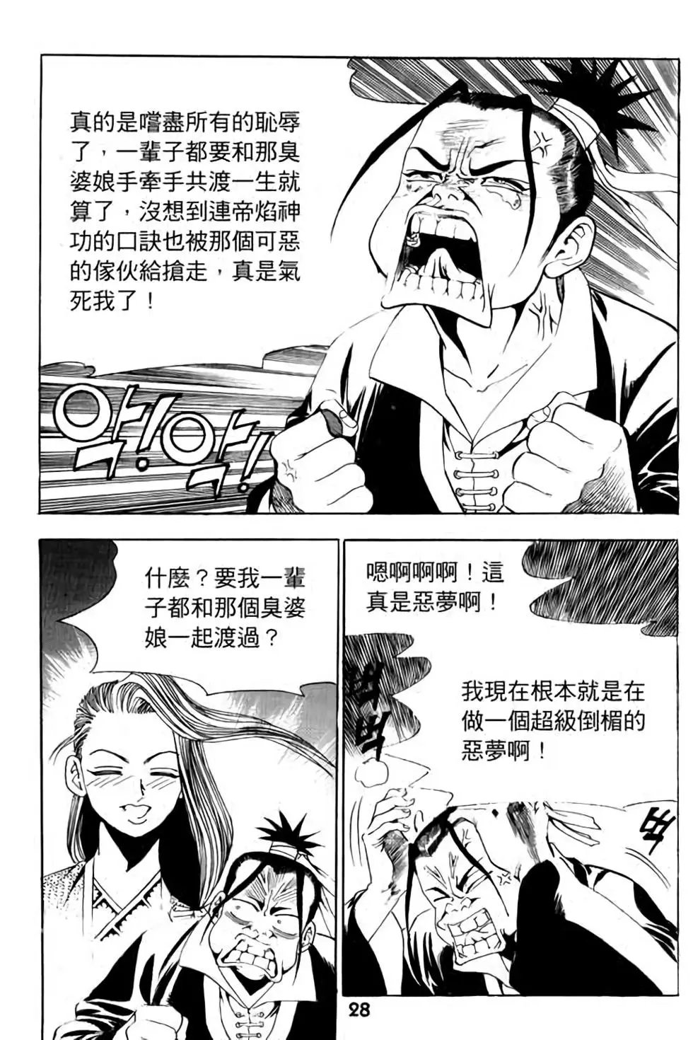 第11卷