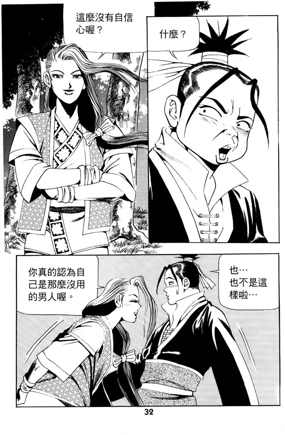 第11卷