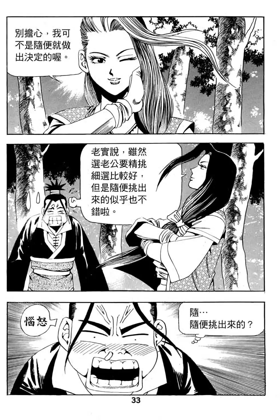 第11卷