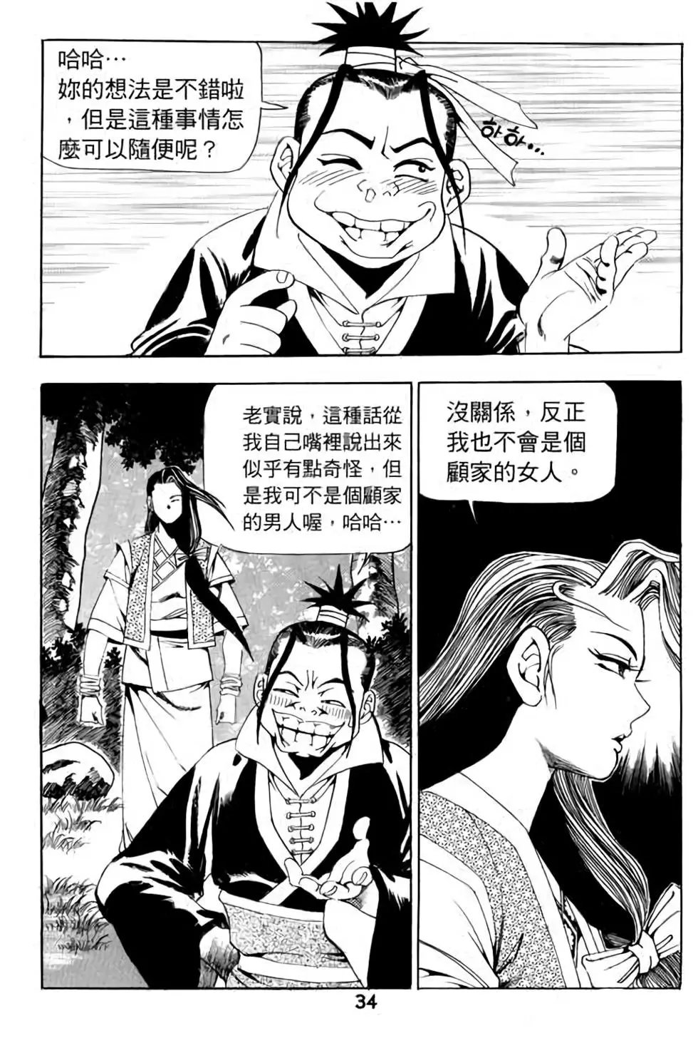 第11卷