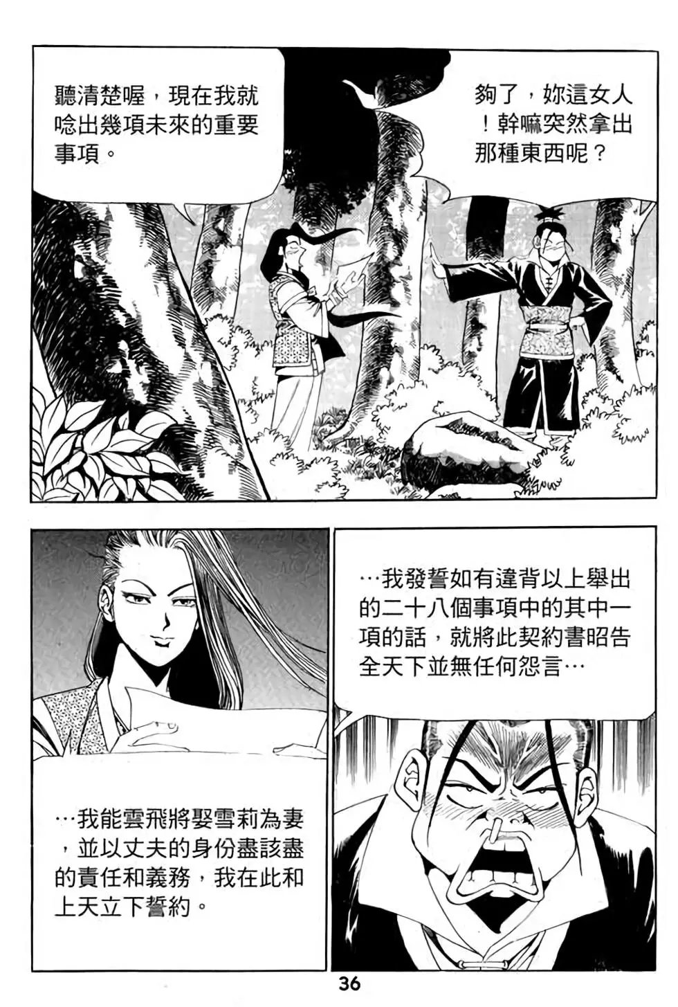 第11卷