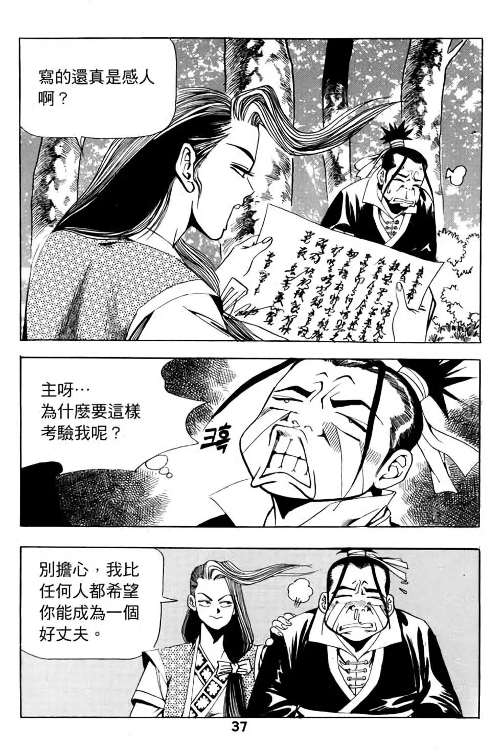 第11卷