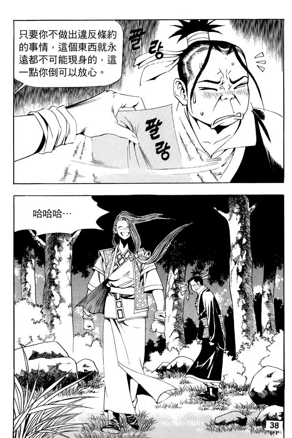 第11卷