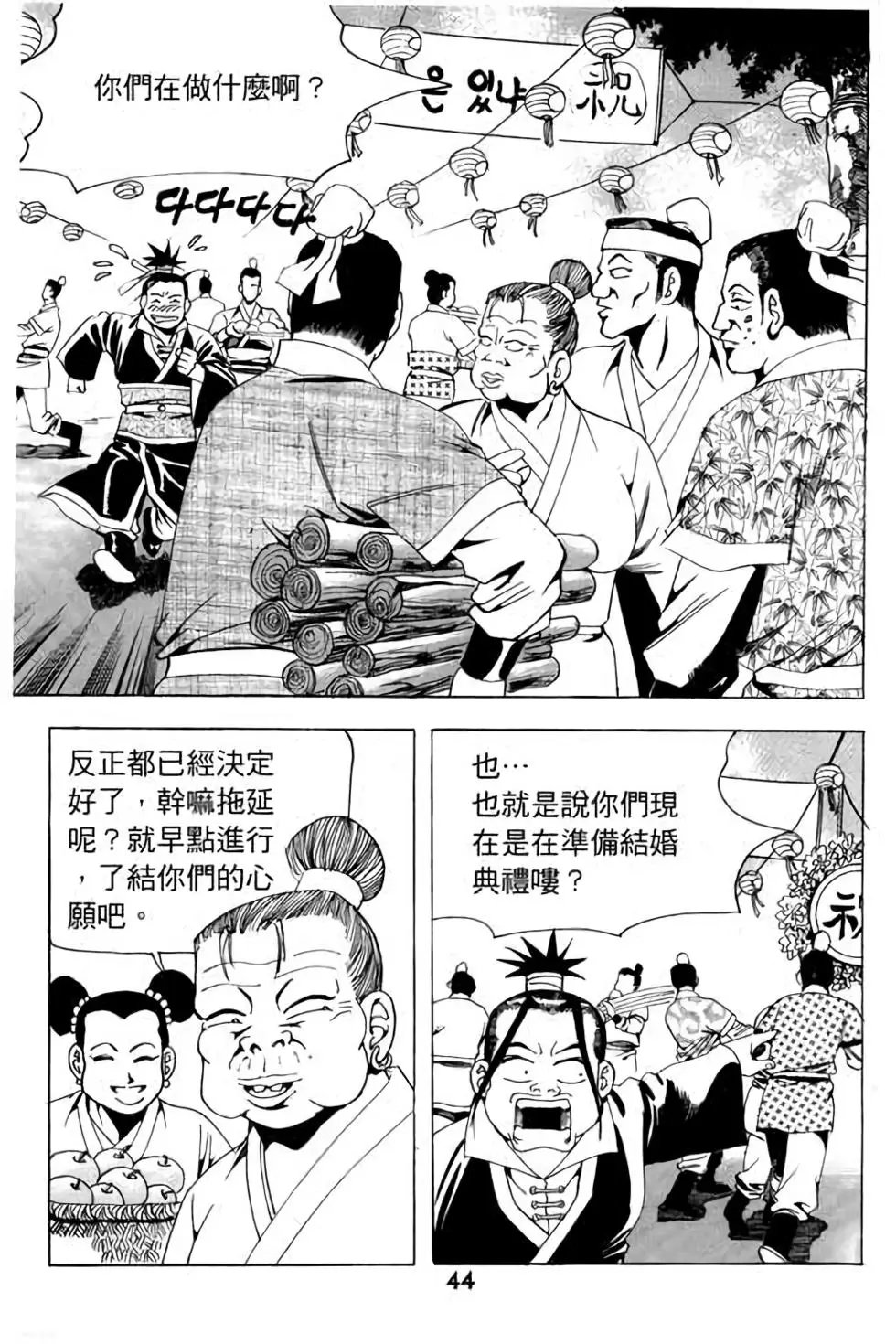 第11卷