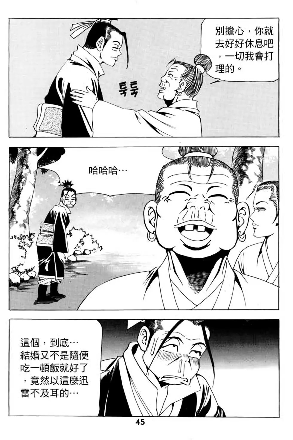 第11卷
