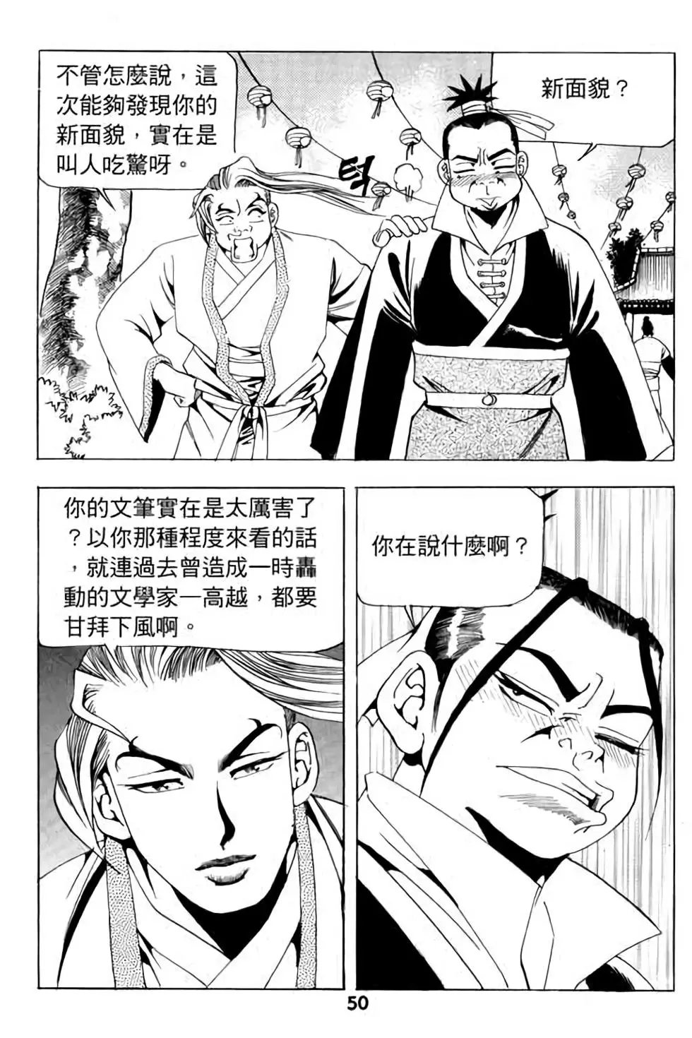 第11卷