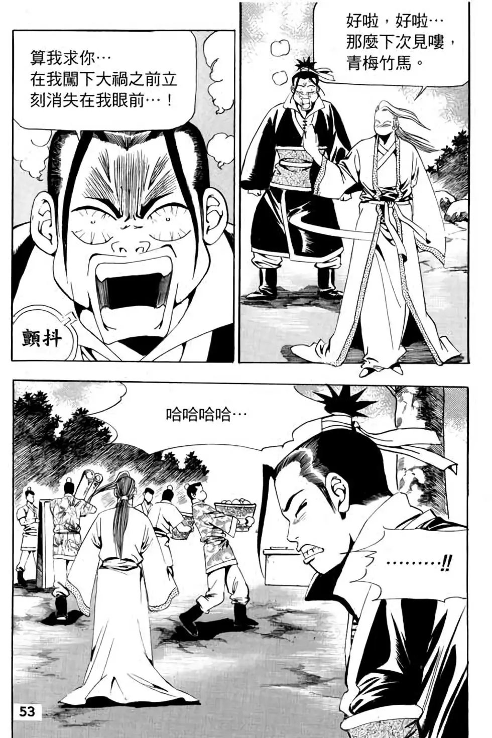 第11卷