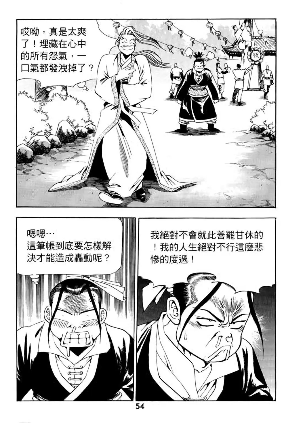 第11卷
