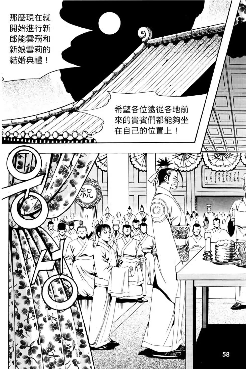 第11卷