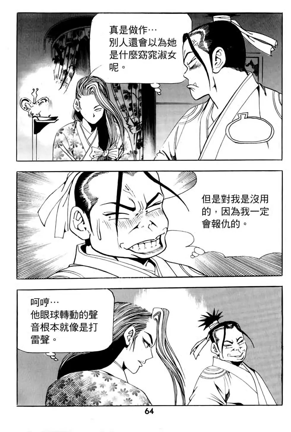 第11卷