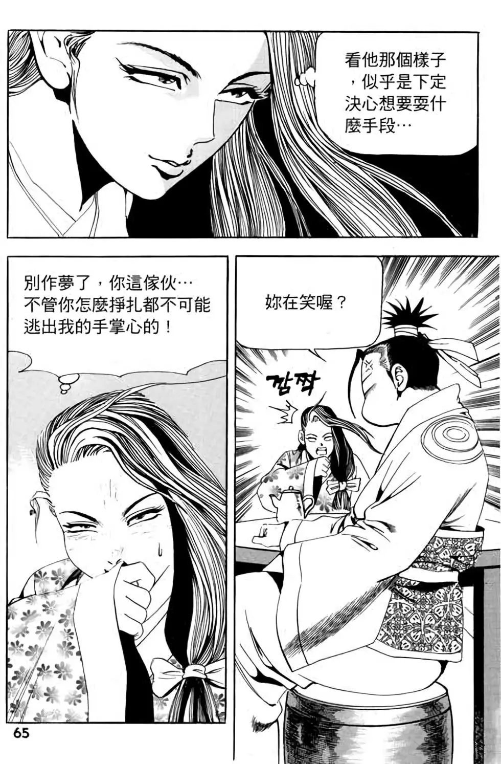 第11卷