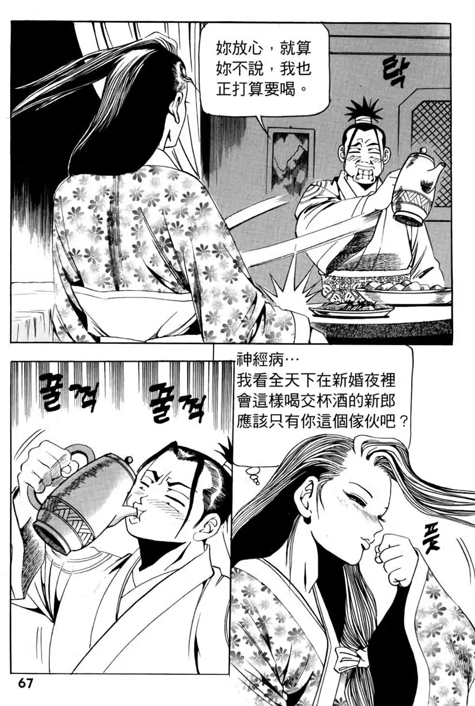 第11卷