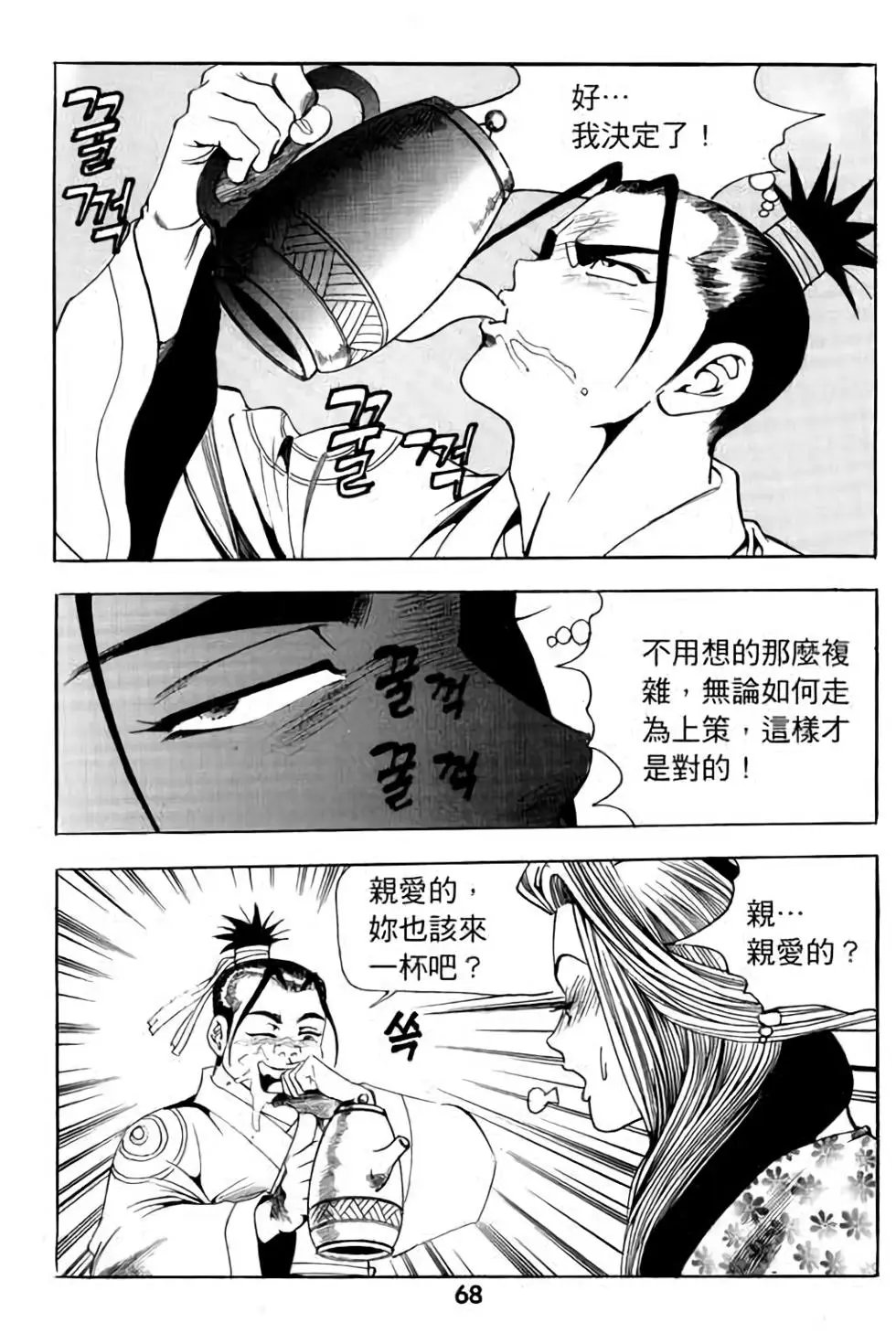 第11卷