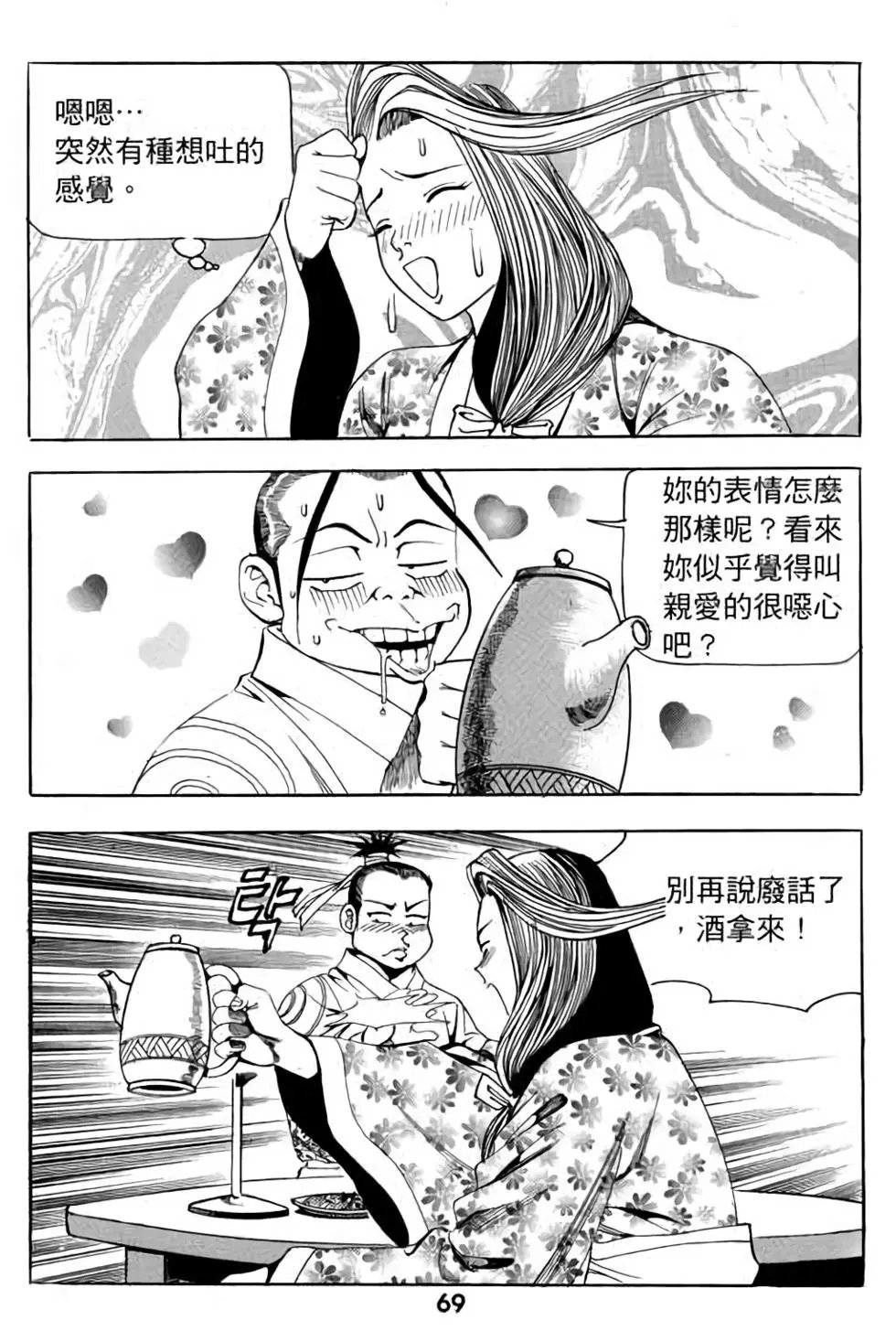 第11卷