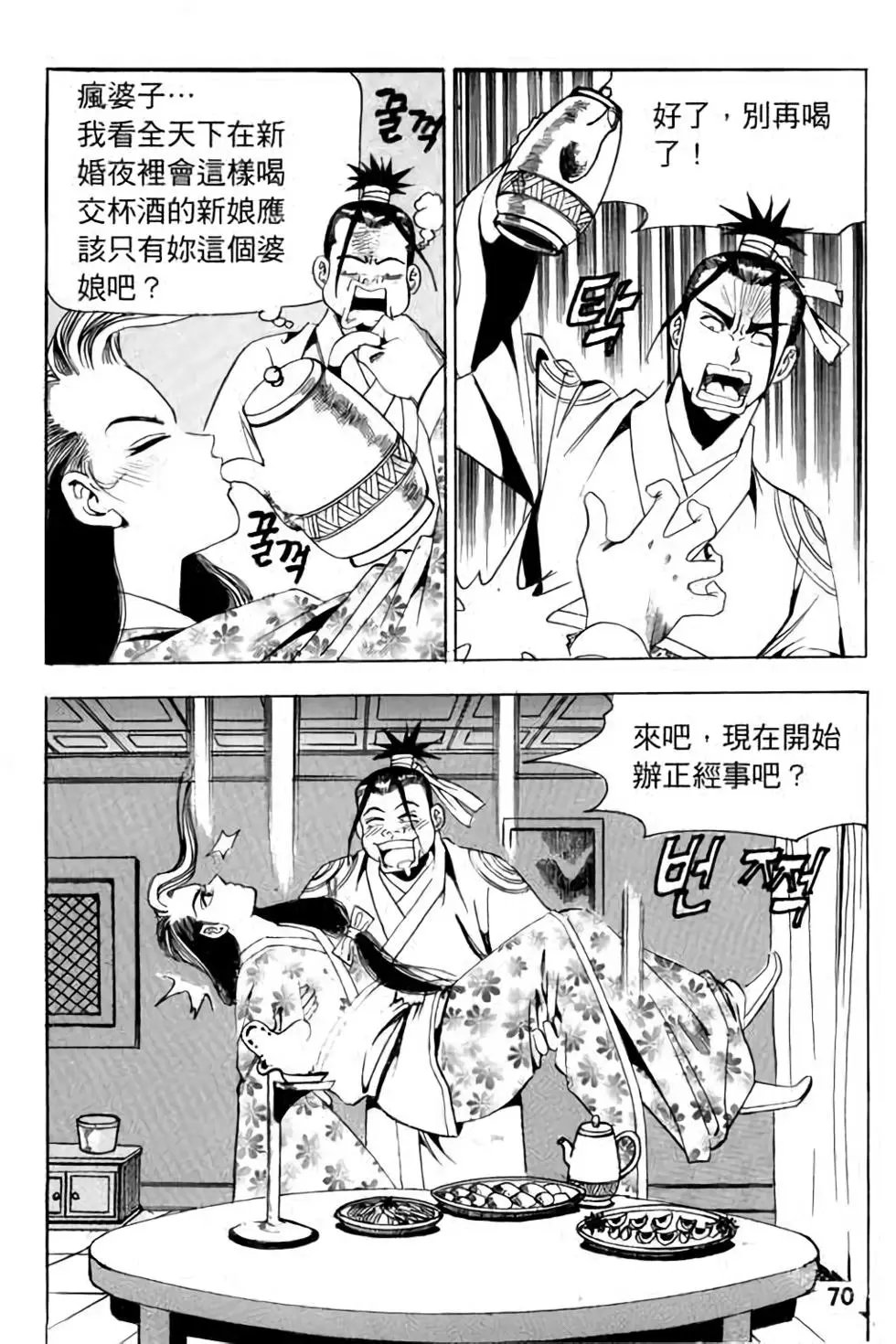 第11卷