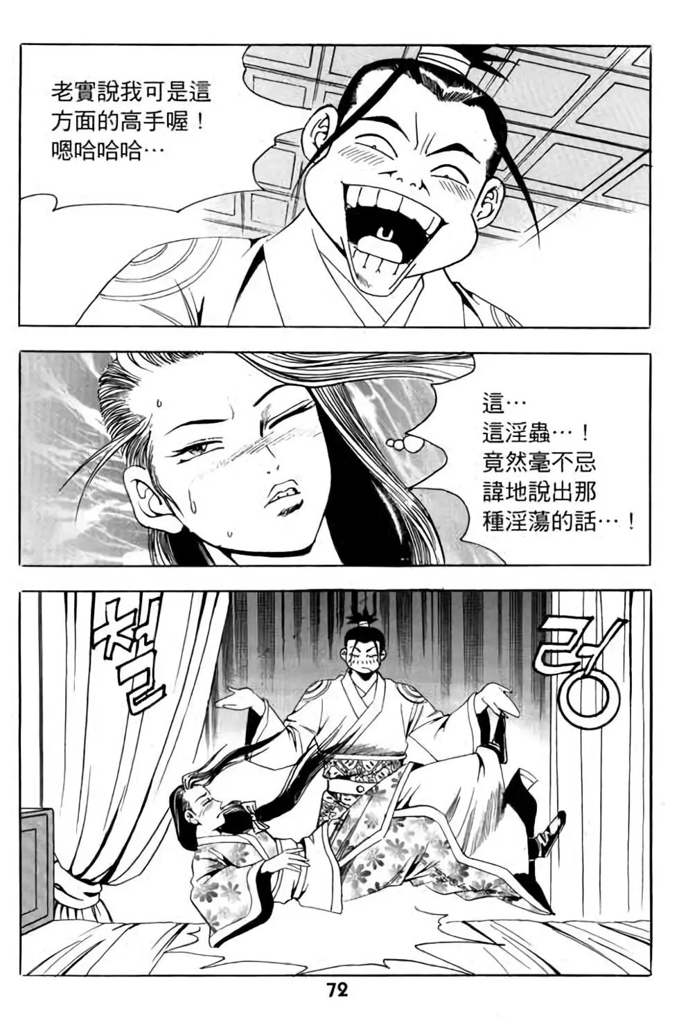 第11卷