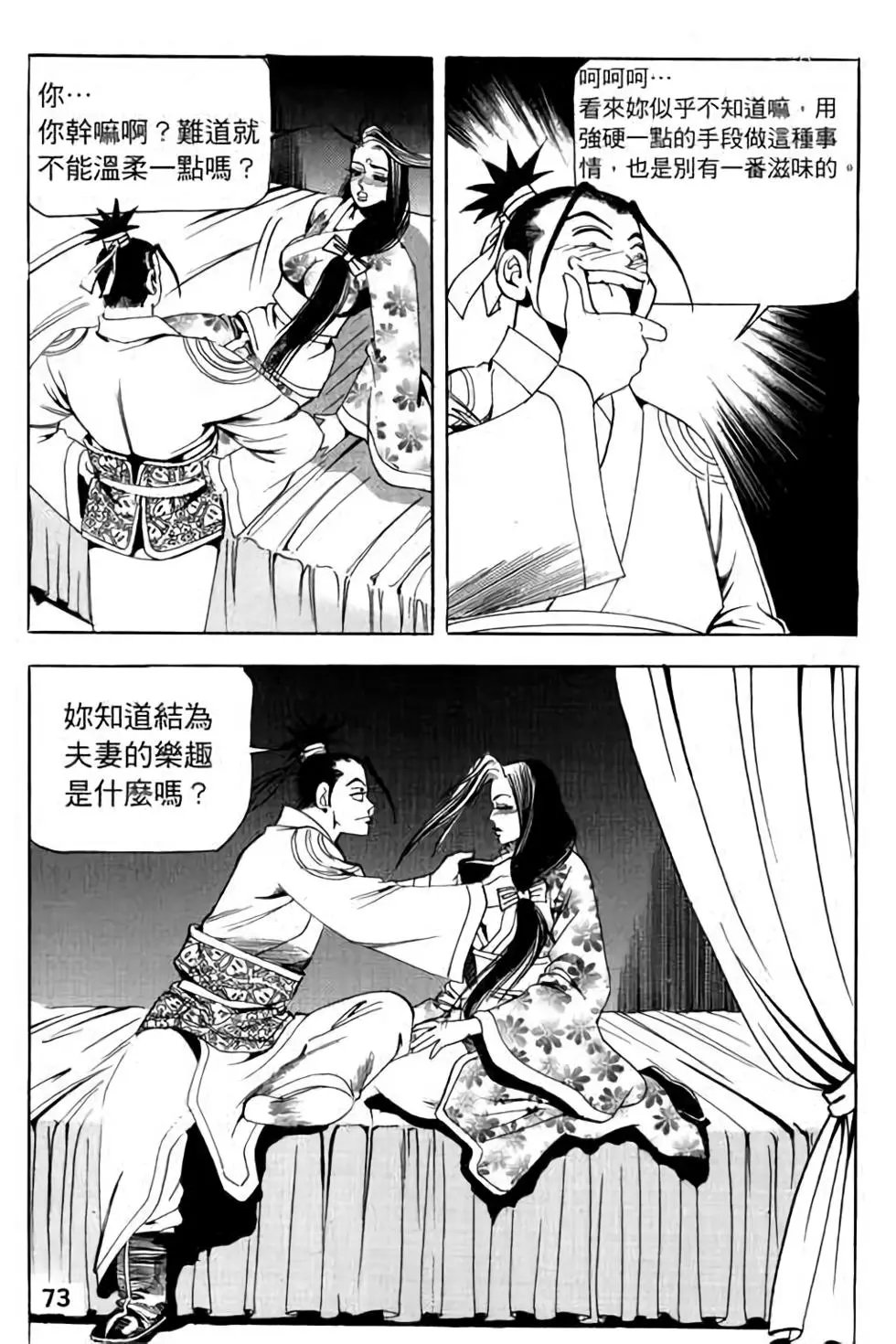 第11卷