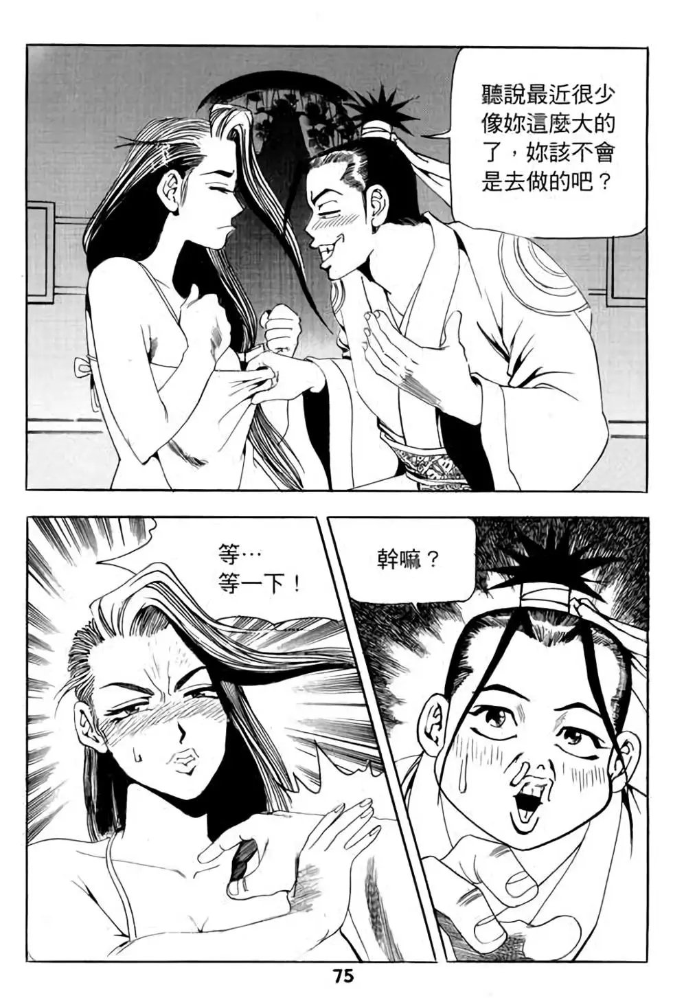 第11卷
