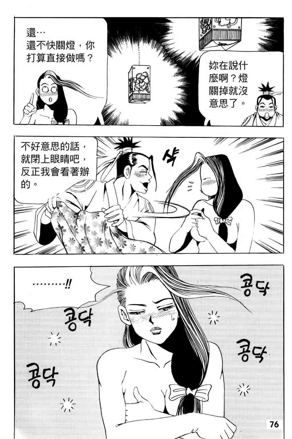 第11卷