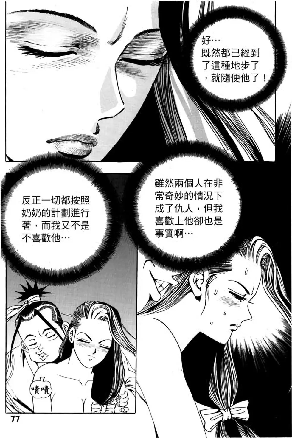 第11卷