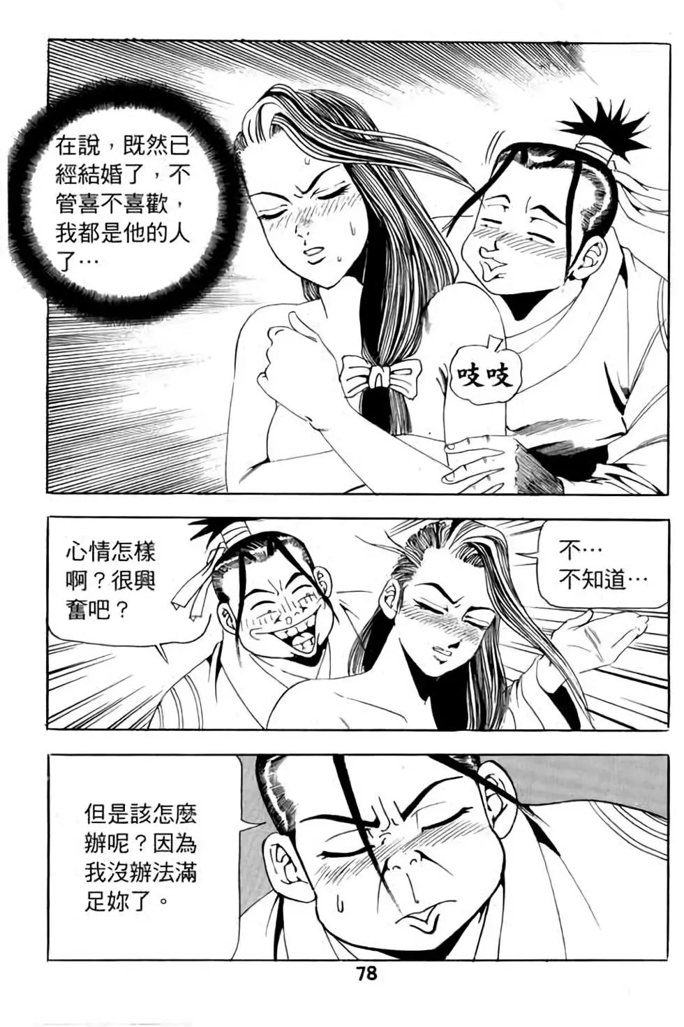 第11卷