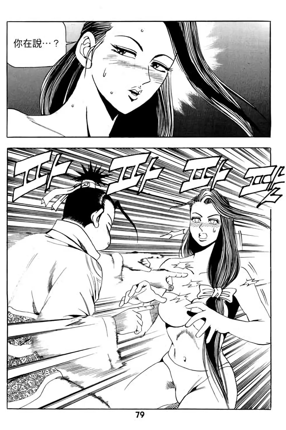 第11卷