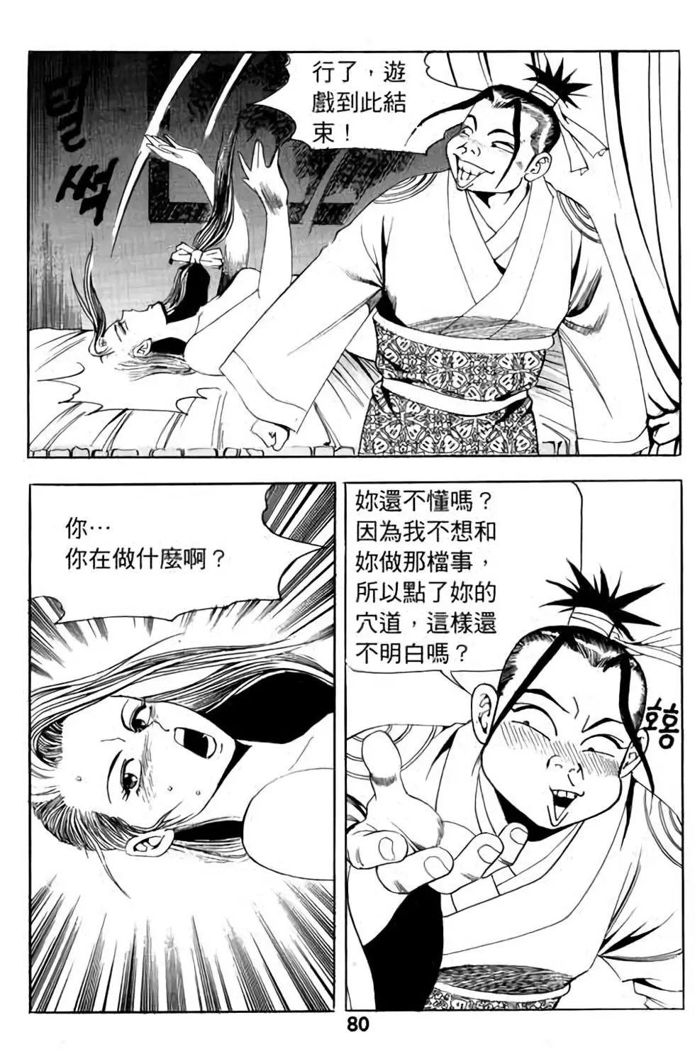 第11卷