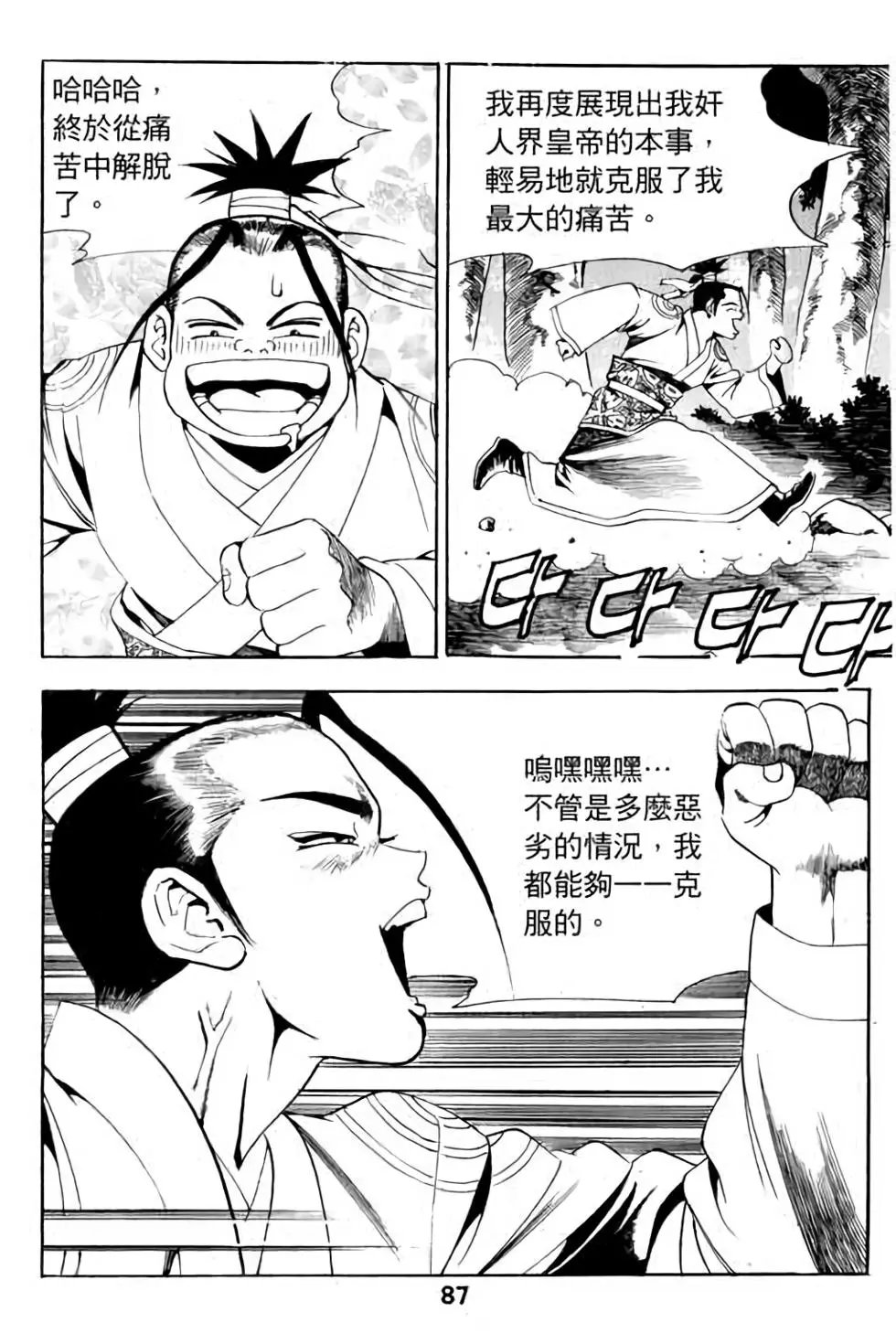 第11卷