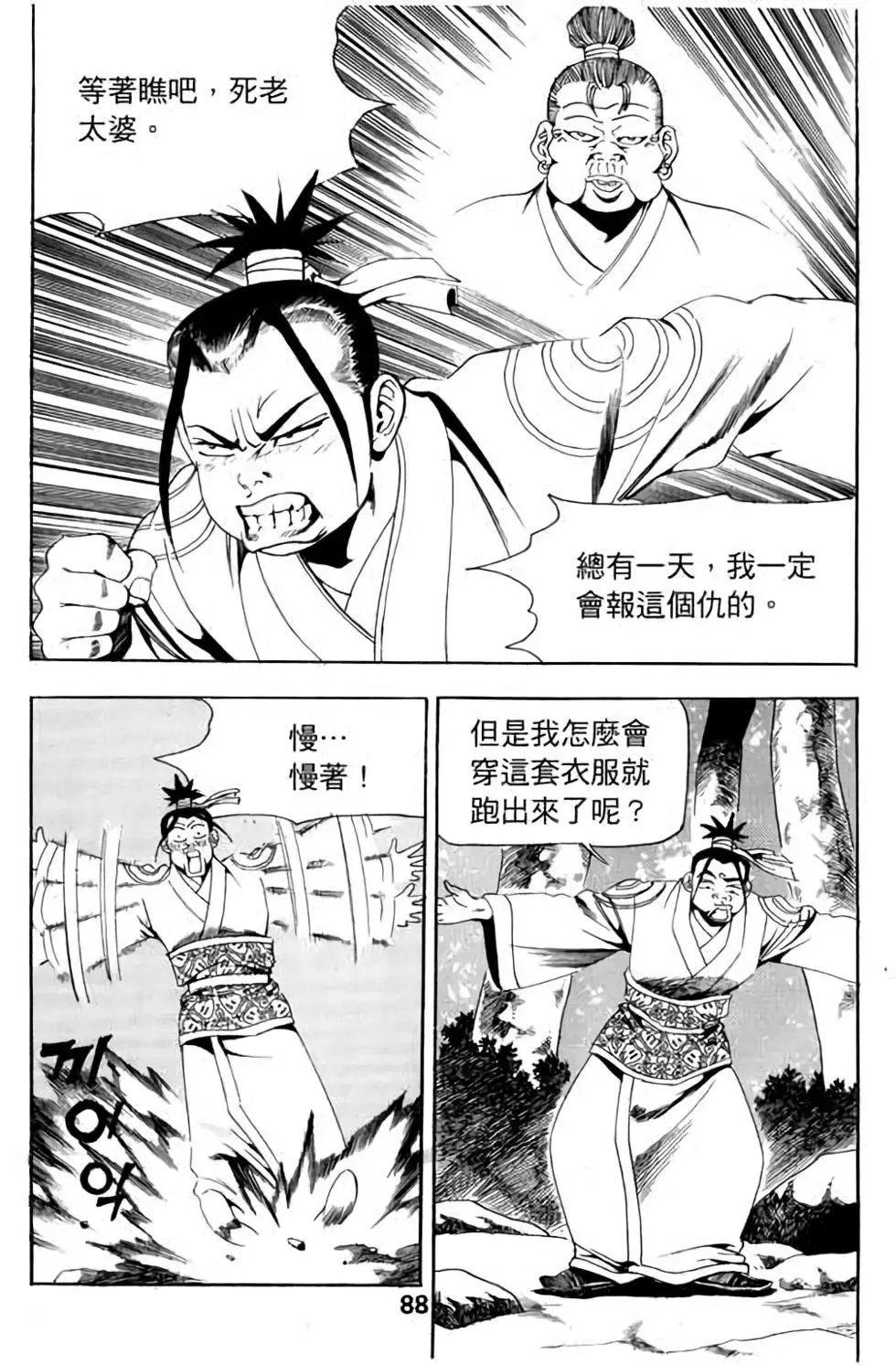 第11卷