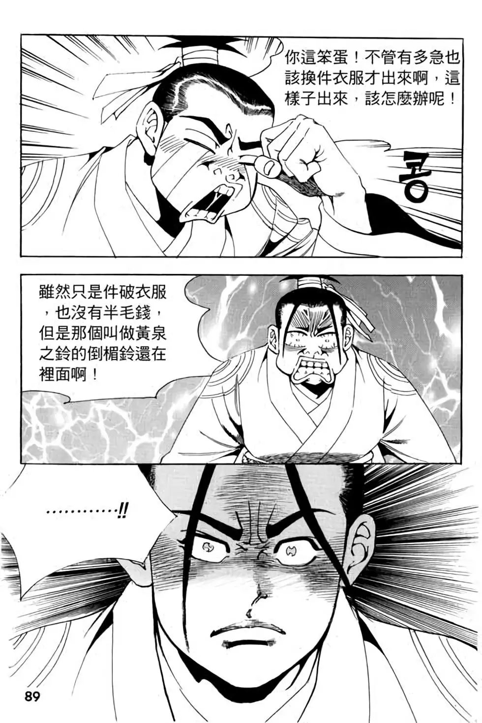 第11卷