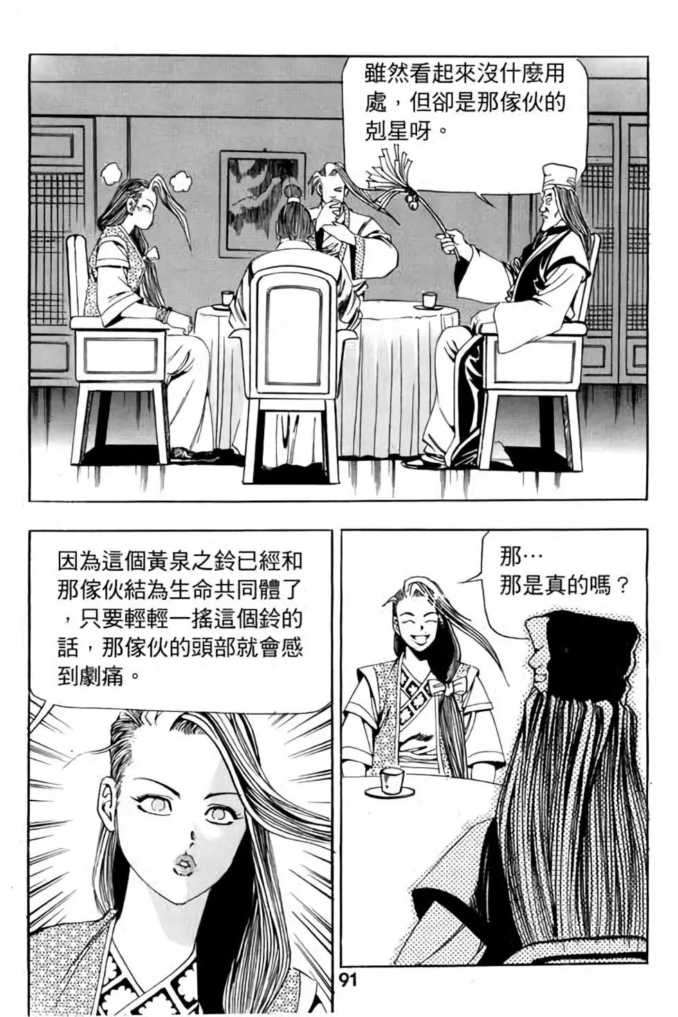 第11卷