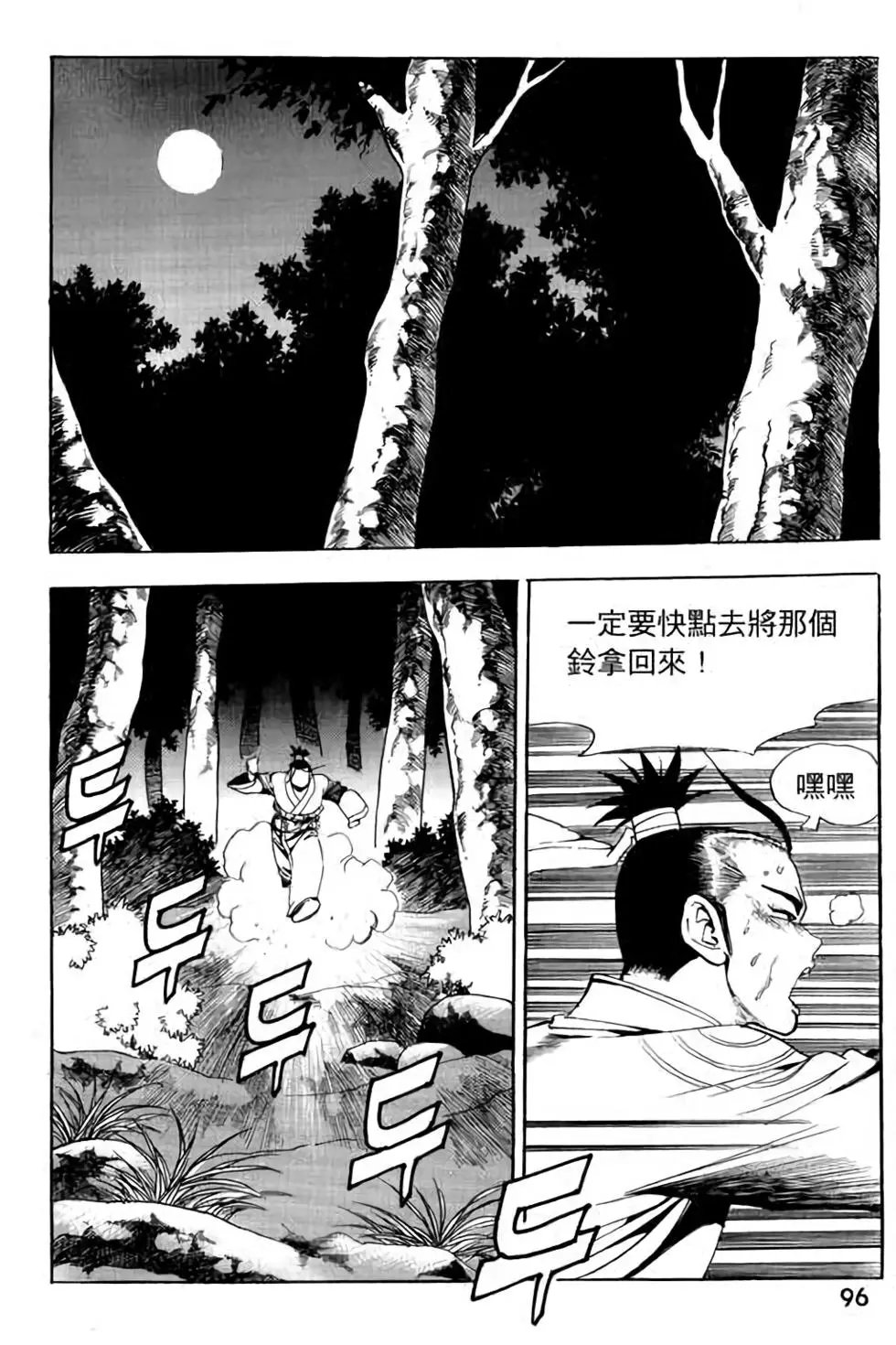第11卷