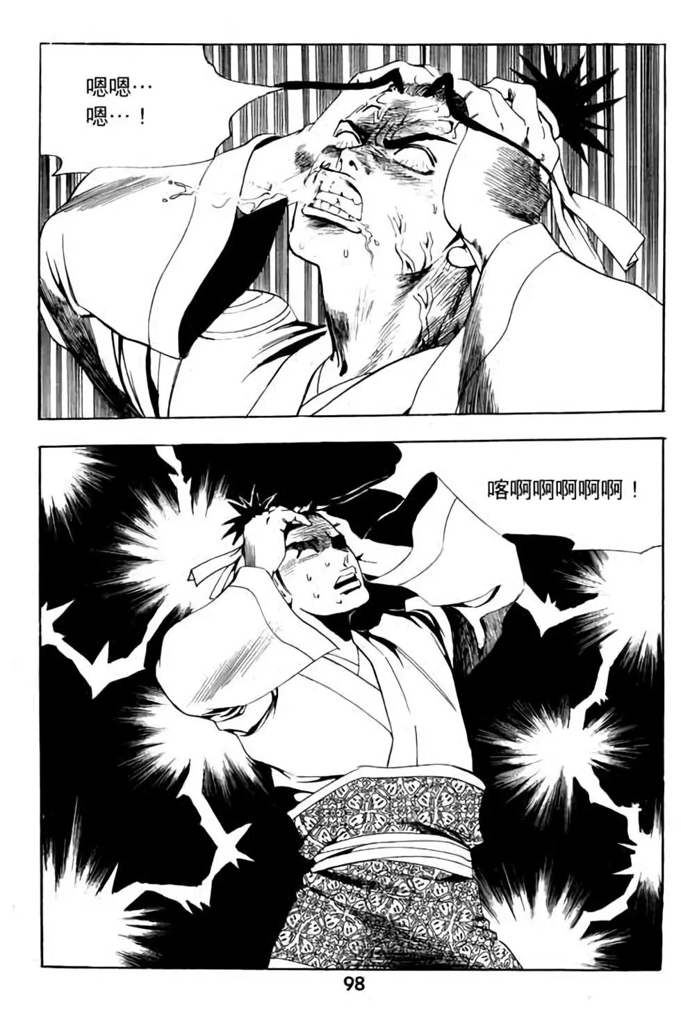 第11卷