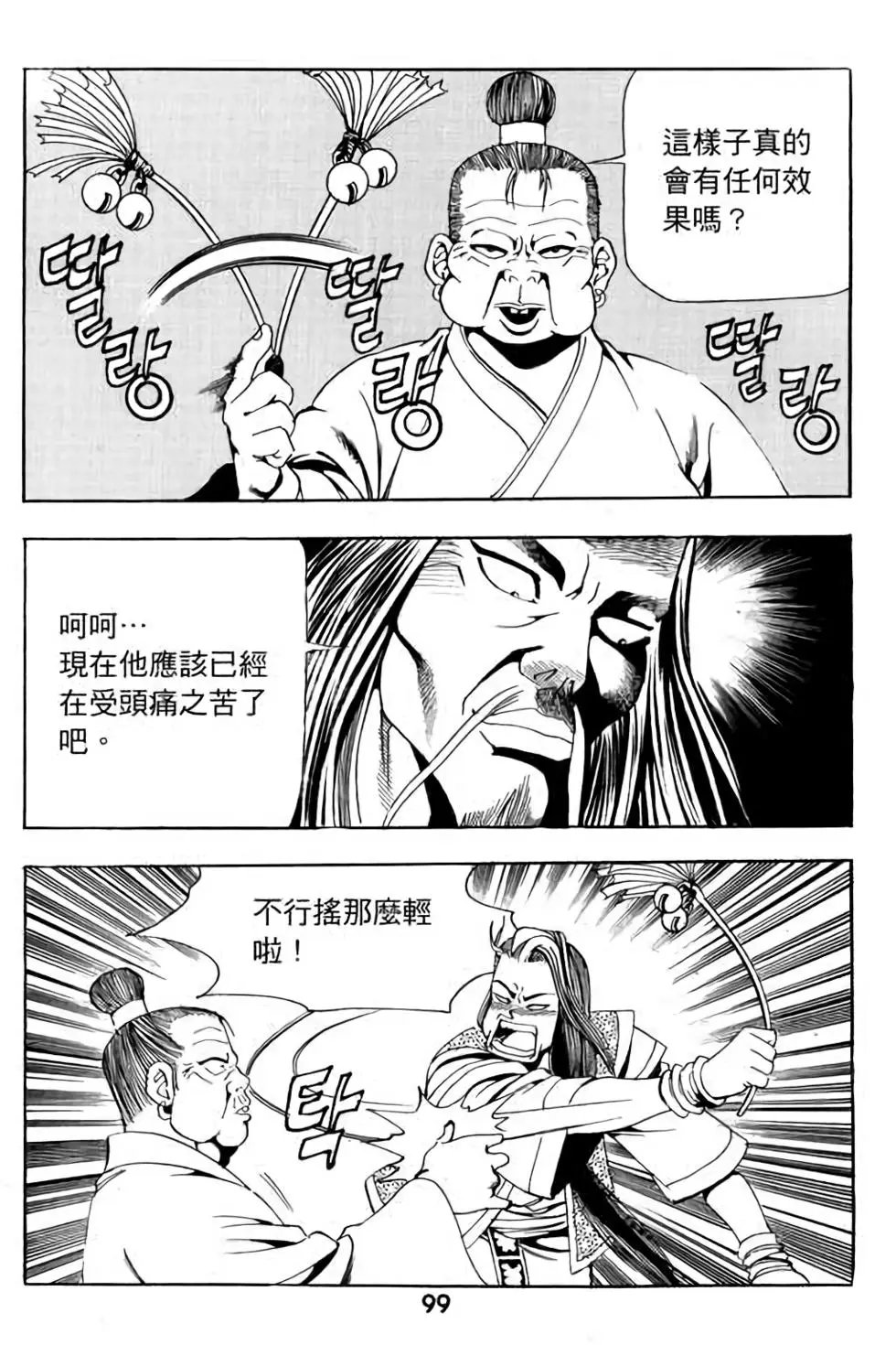 第11卷