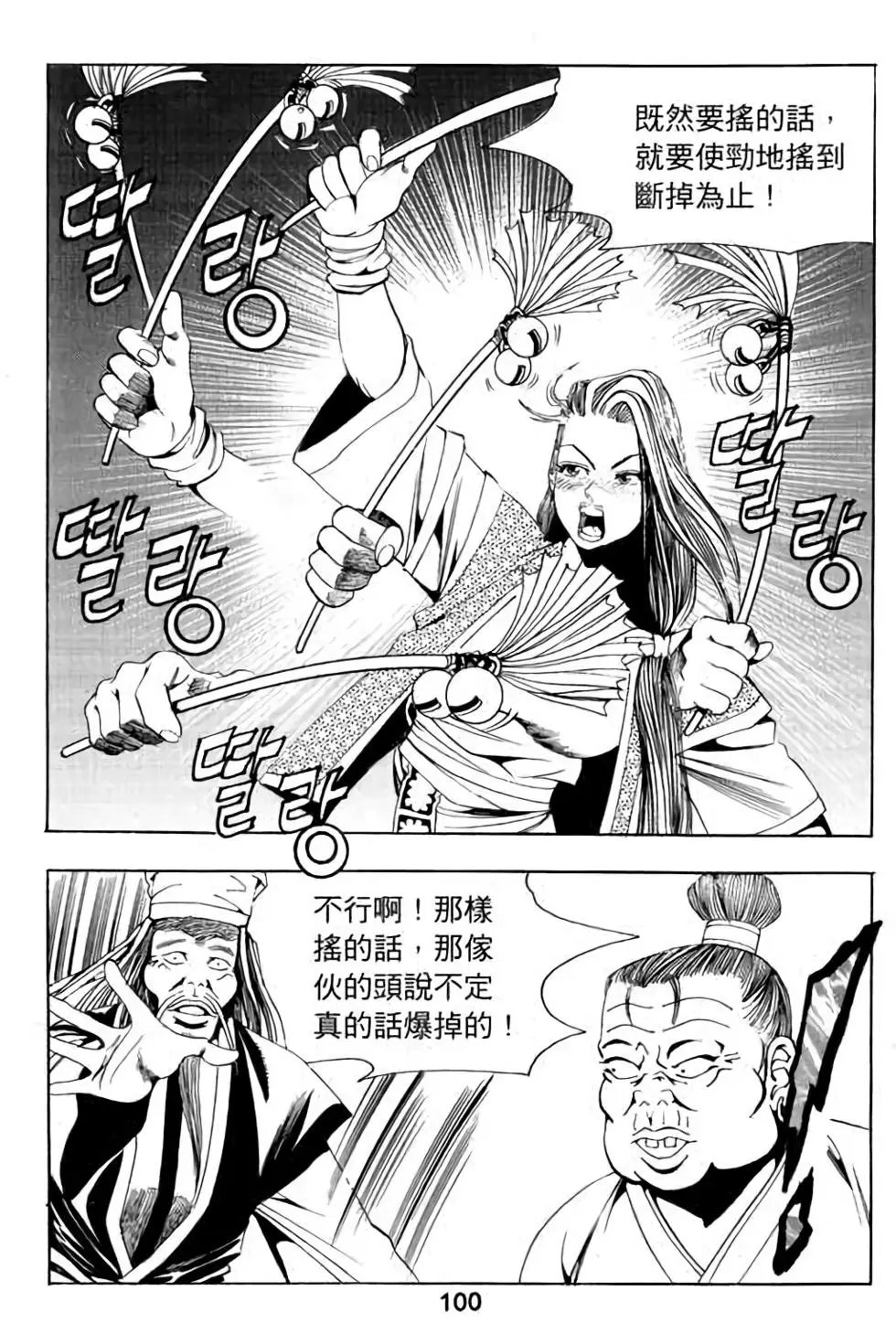 第11卷
