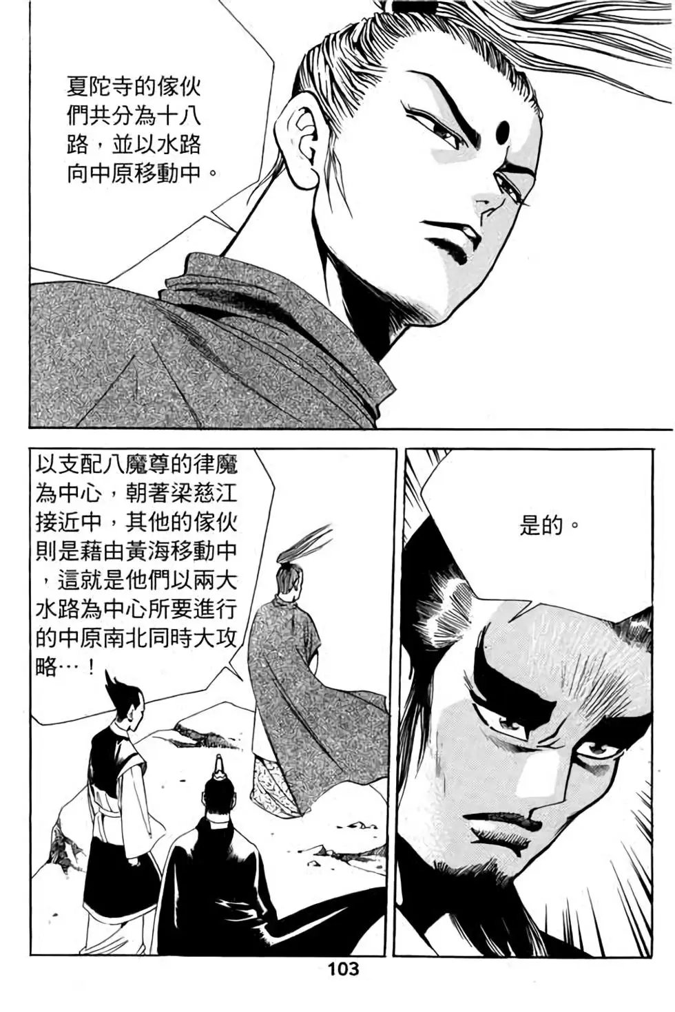 第11卷
