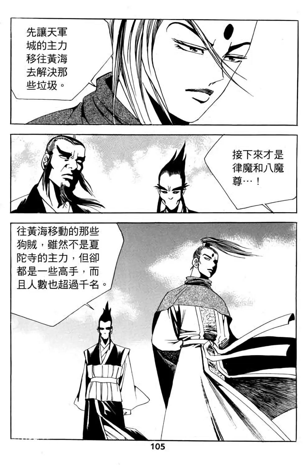 第11卷