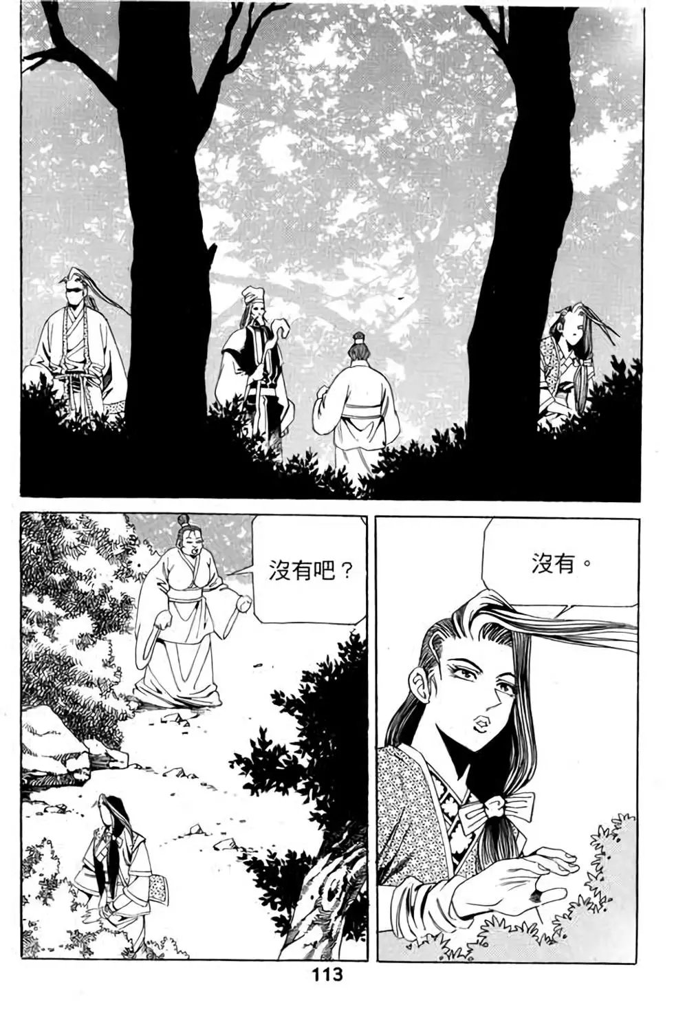 第11卷