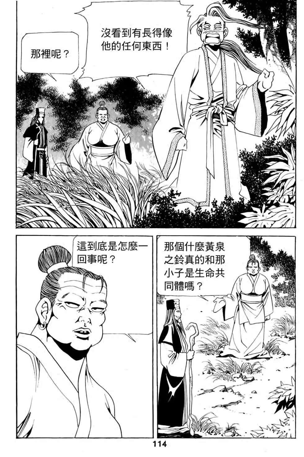 第11卷