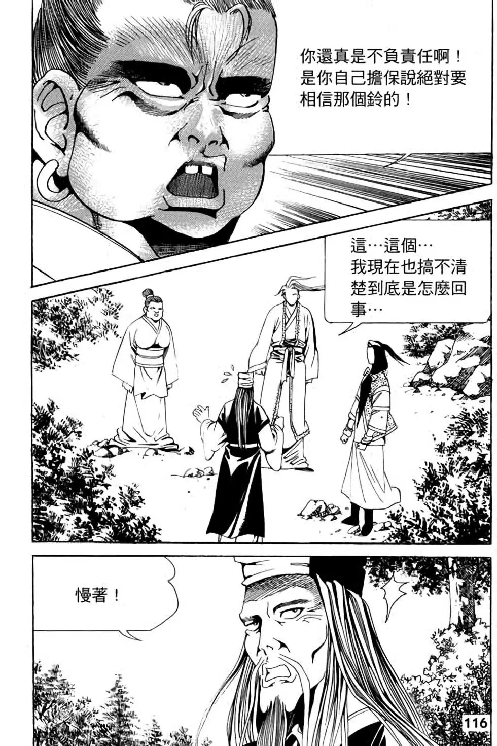 第11卷