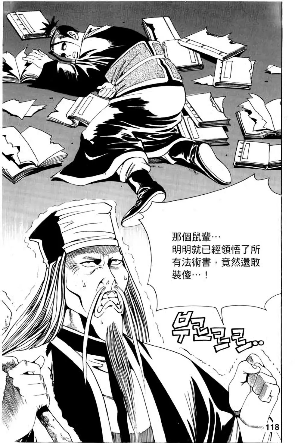 第11卷