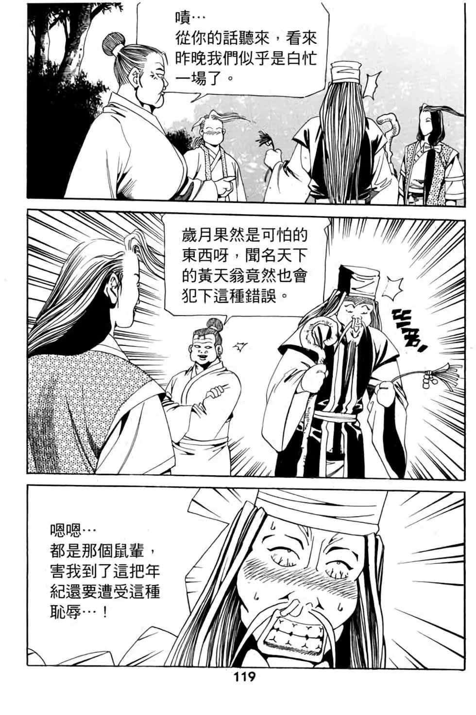 第11卷
