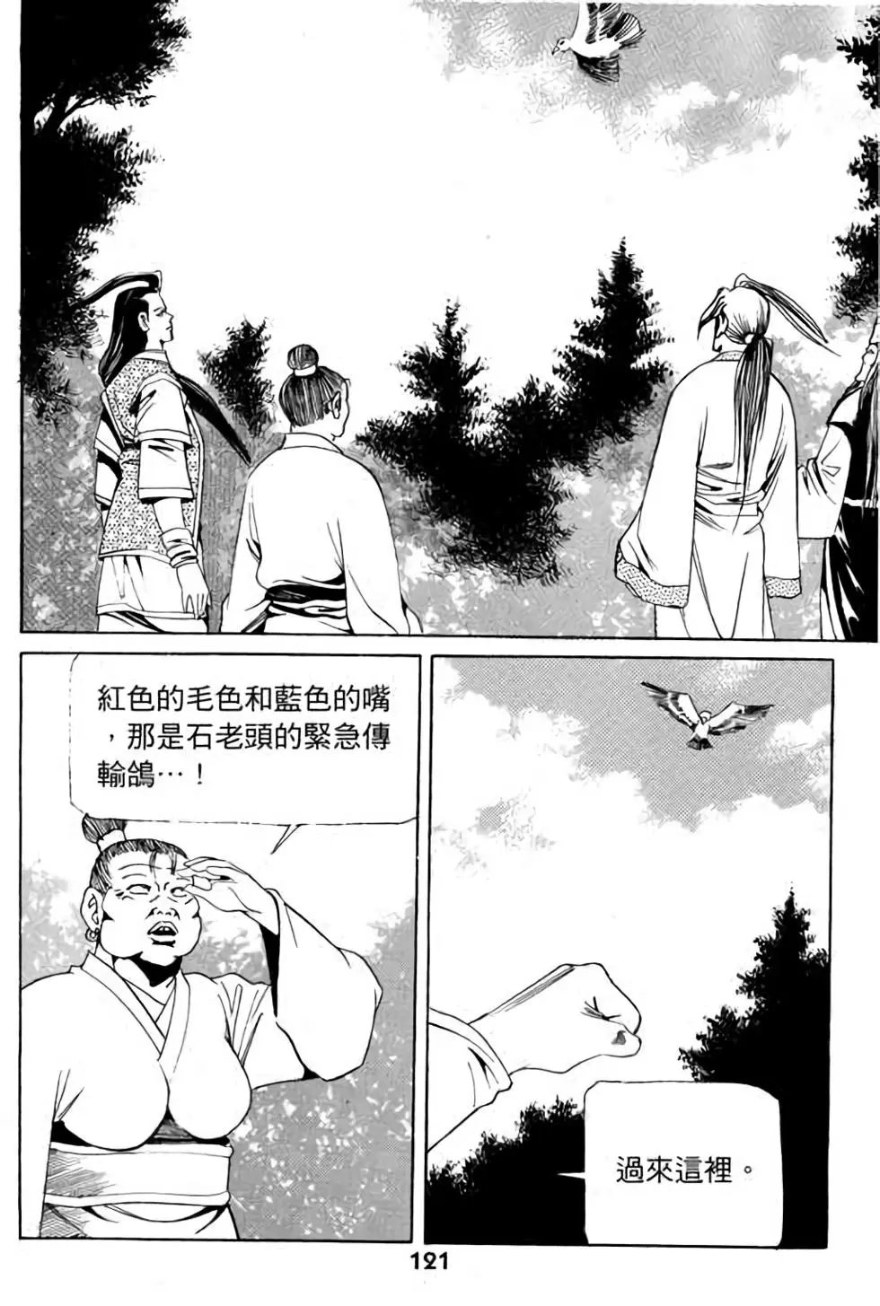 第11卷