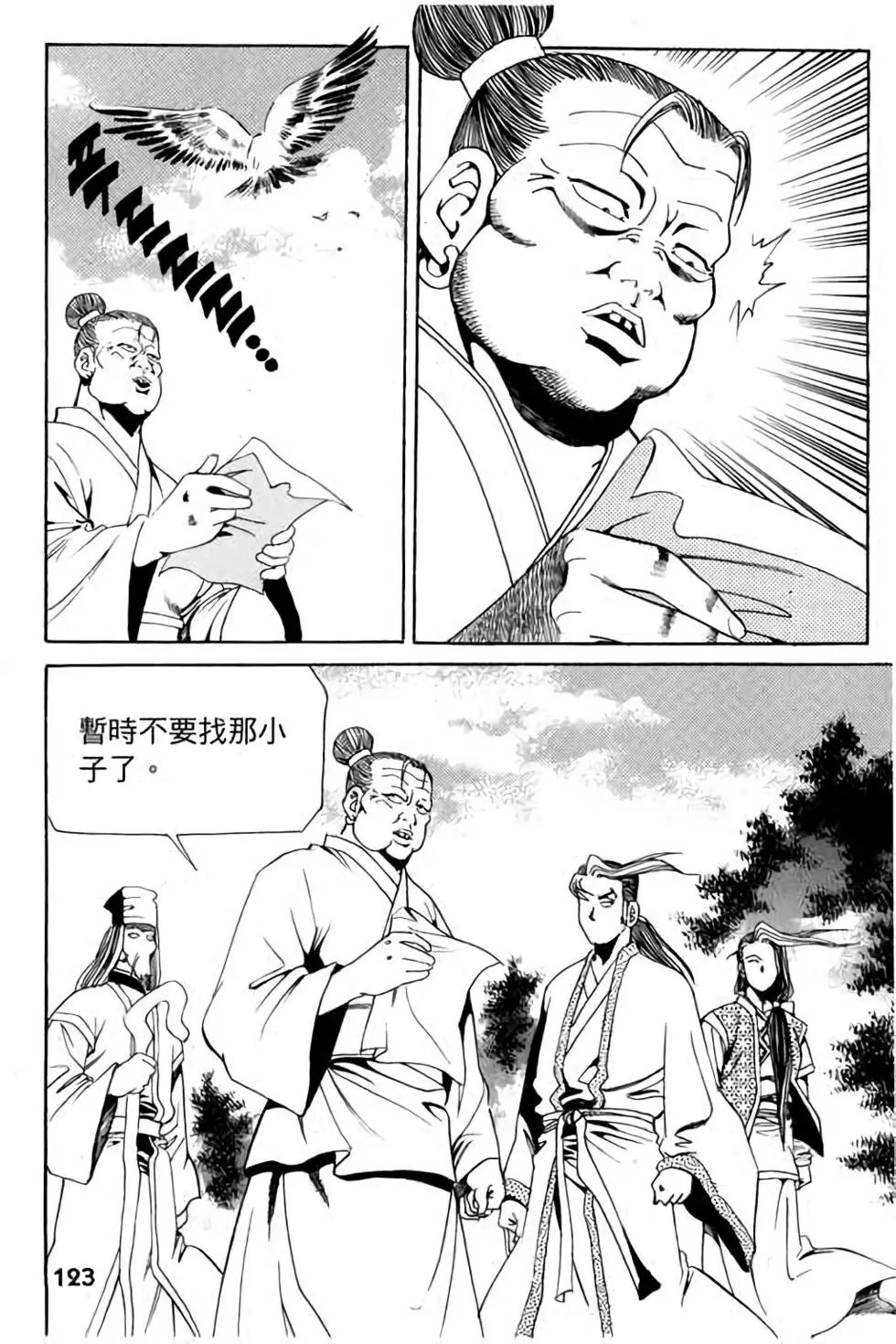 第11卷