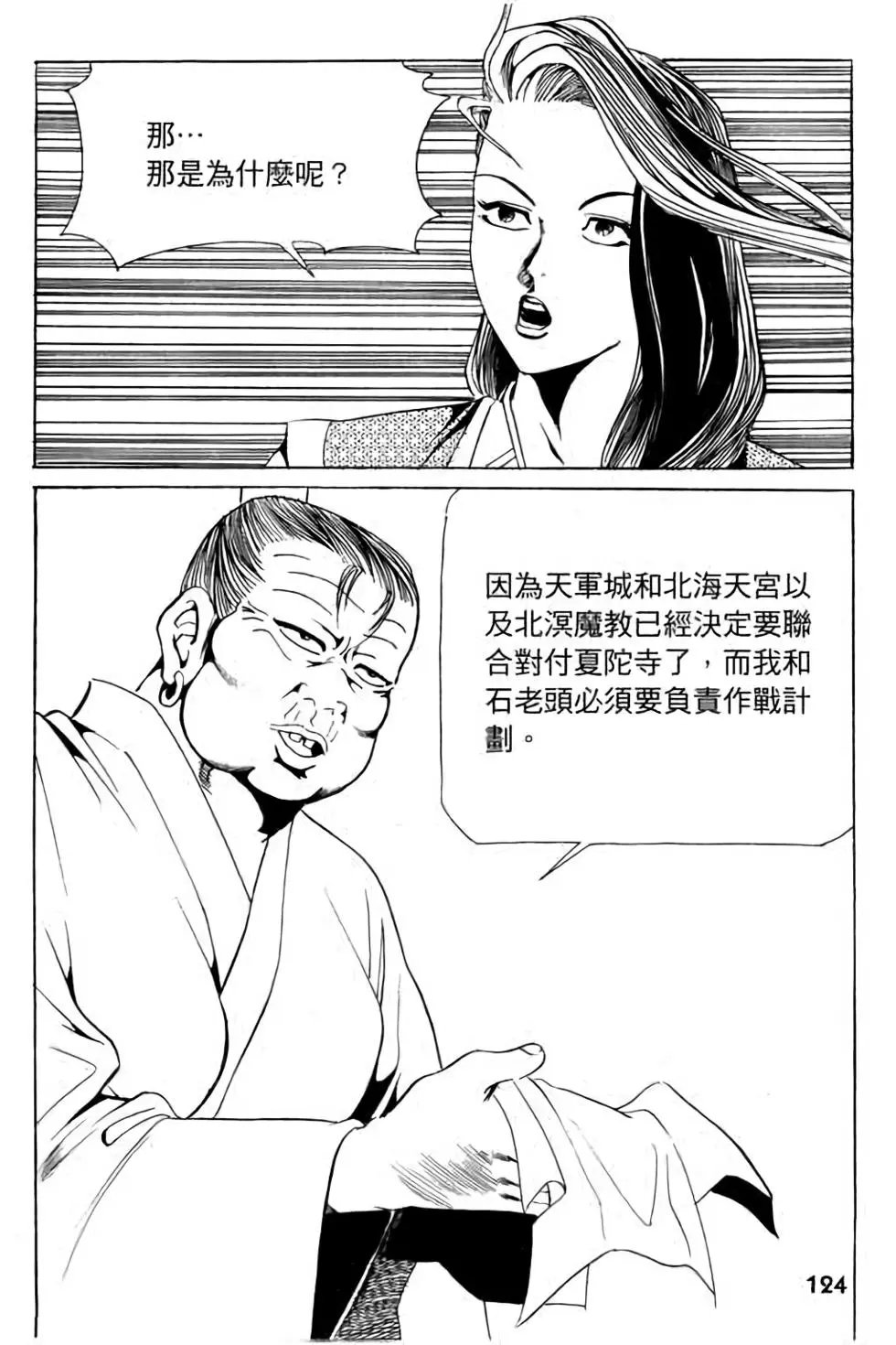 第11卷