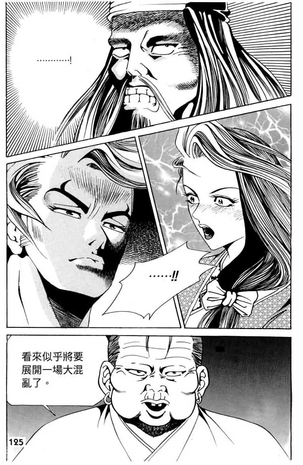 第11卷