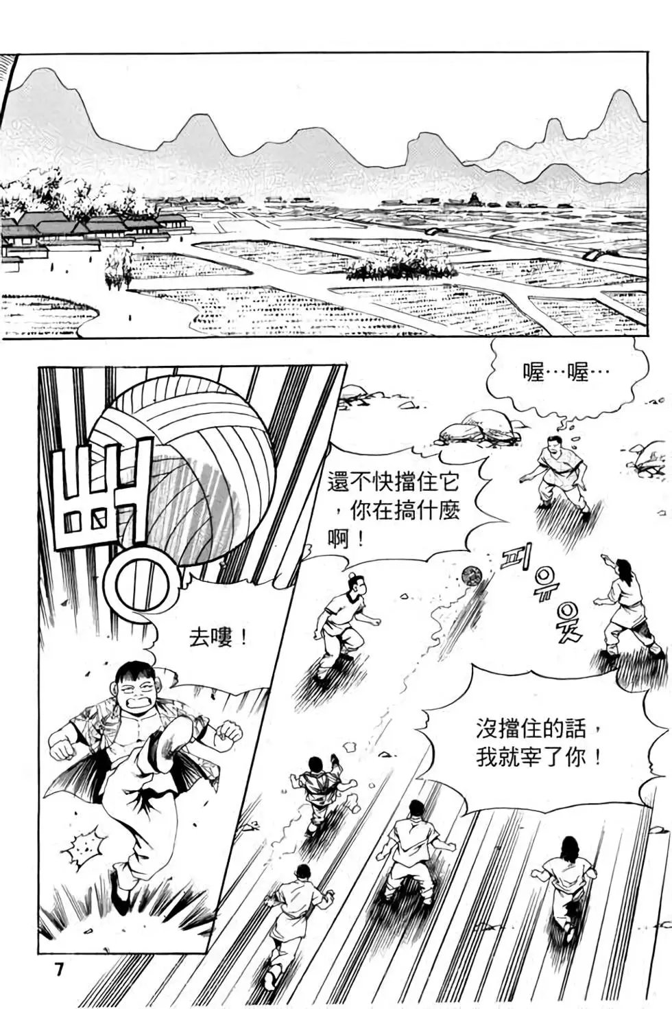 第12卷