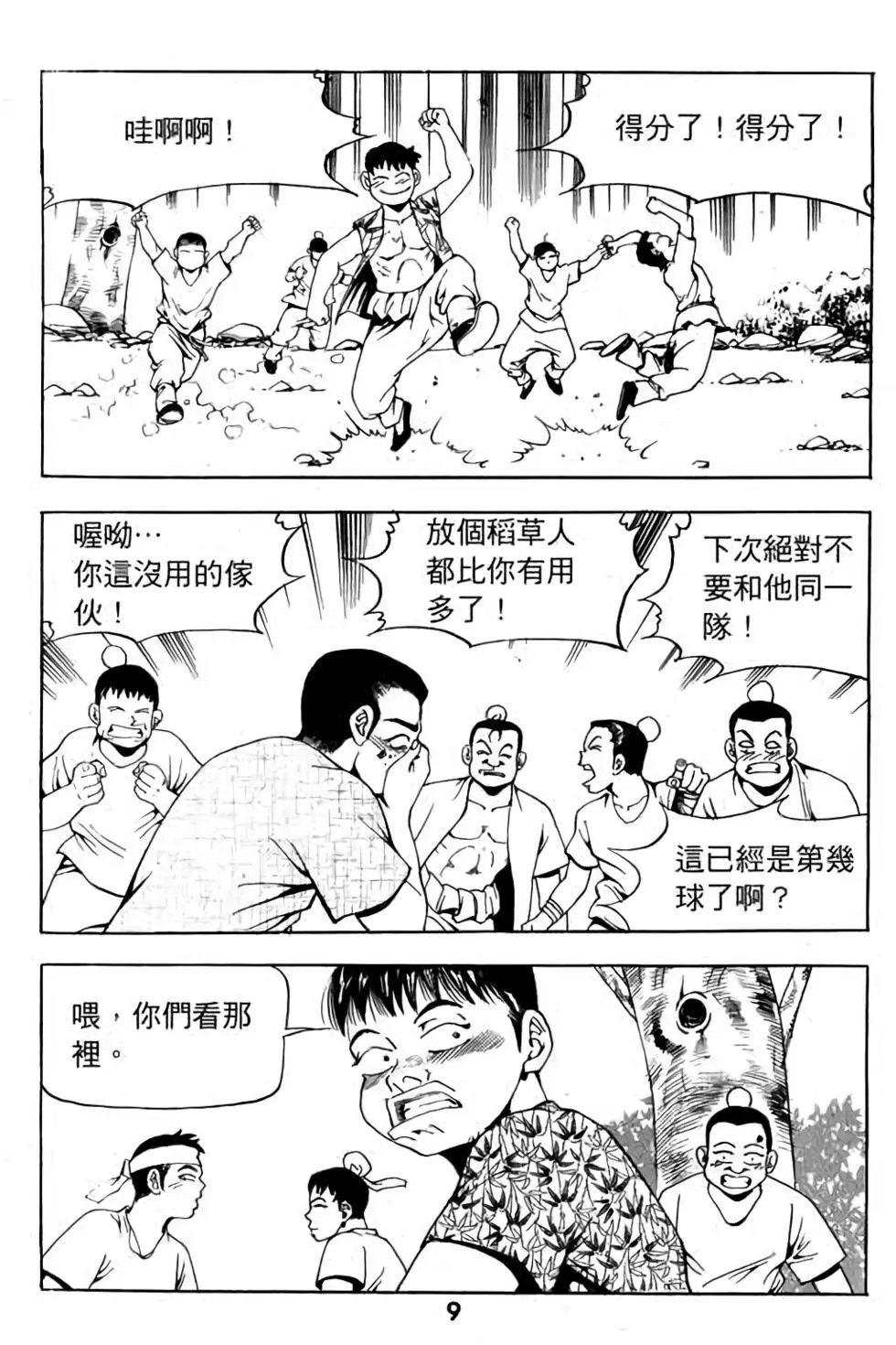 第12卷
