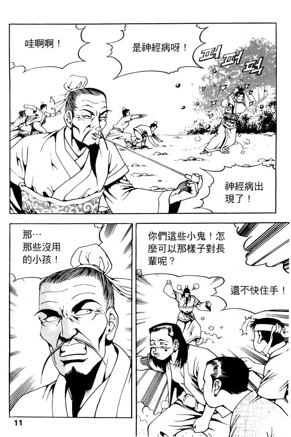 第12卷